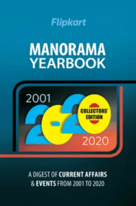 Bestseller Yearbooks 2021 - Review - TechBuy.in